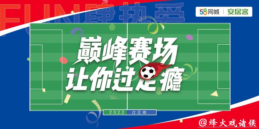 全面解析世界杯买球平台服务与优势 全面解析世界杯买球平台服务与优势