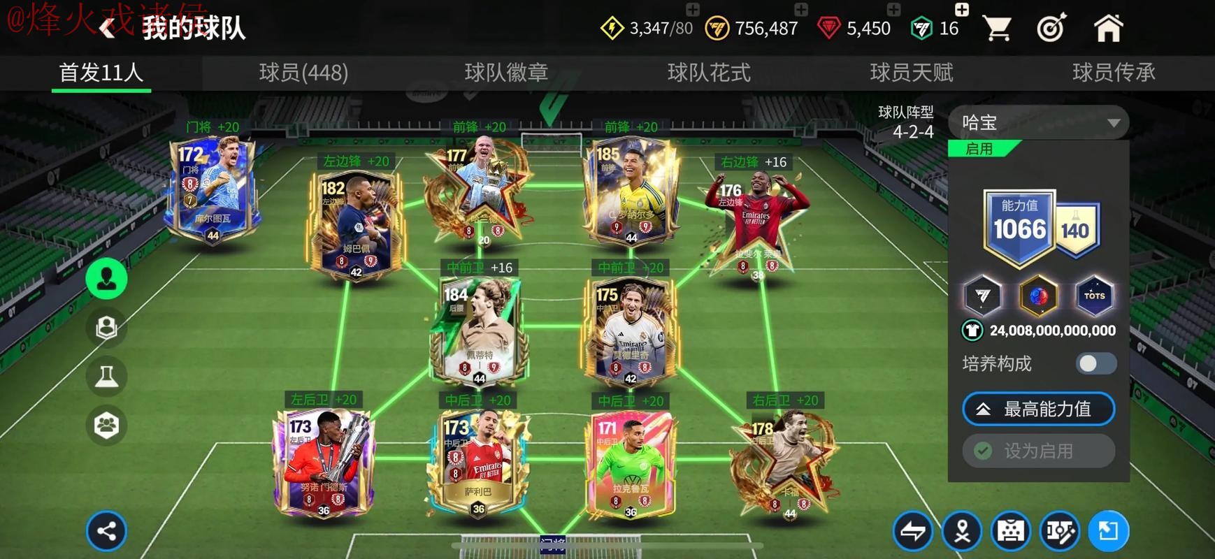 世界杯热门买球软件推荐 世界杯热门买球软件推荐