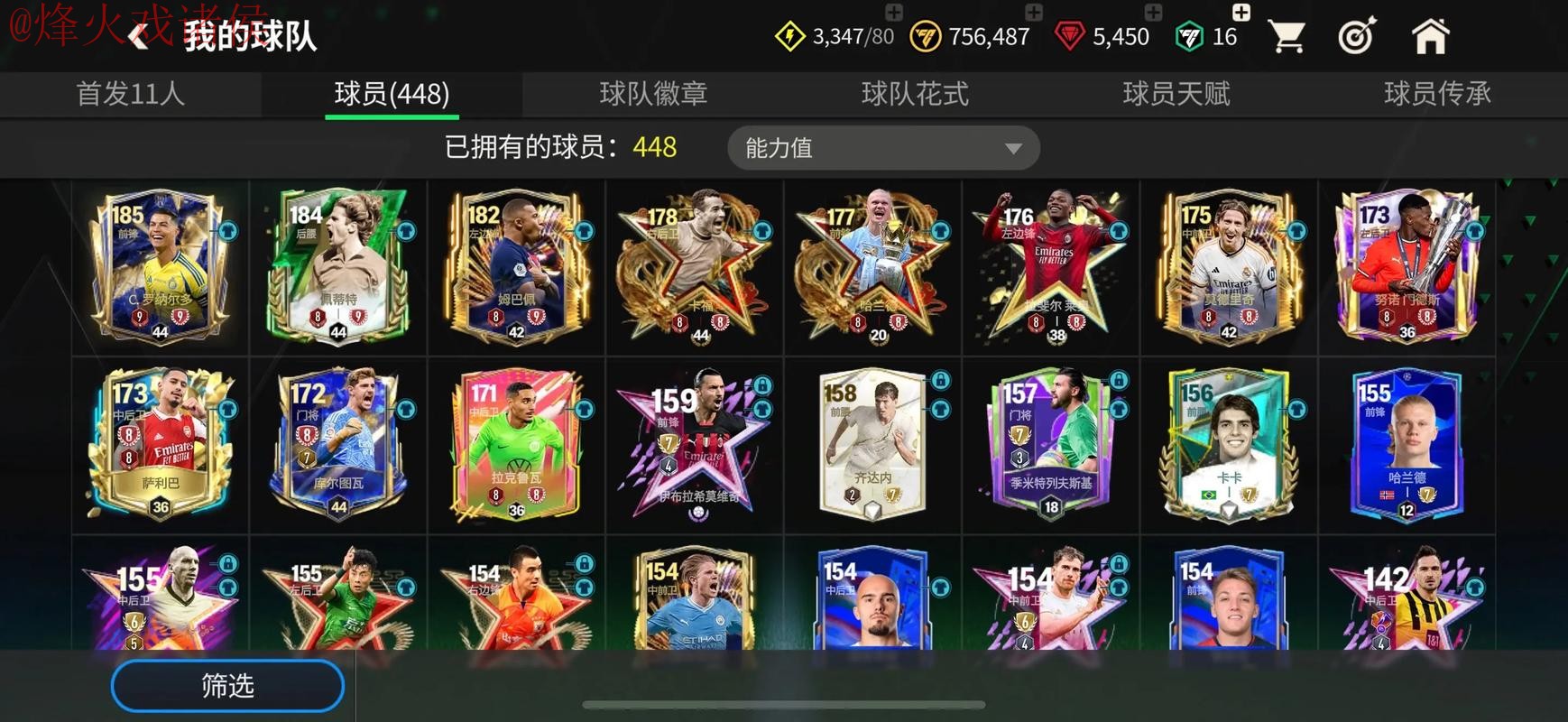 世界杯热门买球软件推荐 世界杯热门买球软件推荐