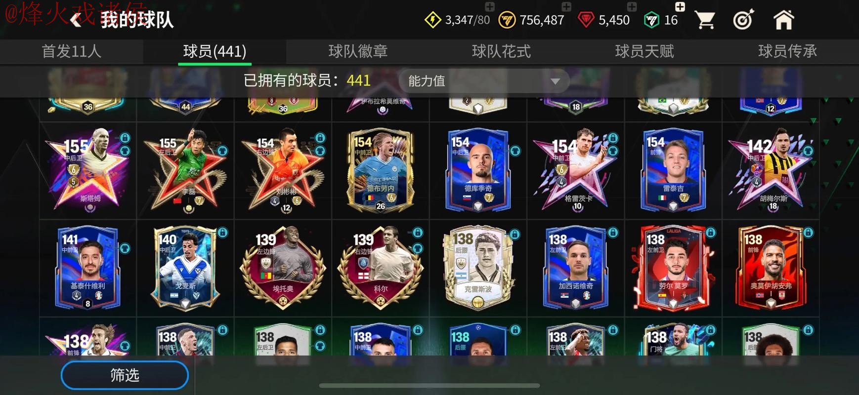 世界杯热门买球软件推荐 世界杯热门买球软件推荐