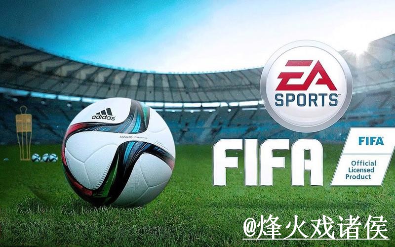 世界杯滚球入口APP和网页版对比，盘口节奏参考