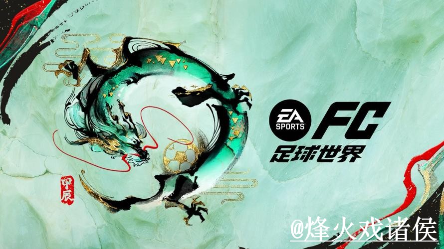 美加墨世界杯外围网站靠谱吗？盘口查看和入口辨别要注意