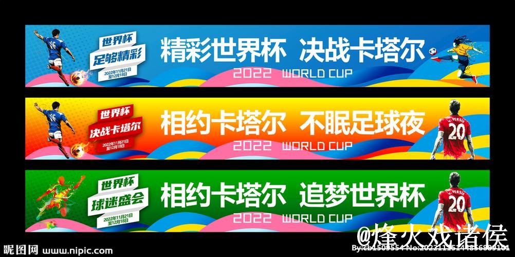 2026世界杯滚球入口避坑说明，新手入门和赛前盘口区别要注意