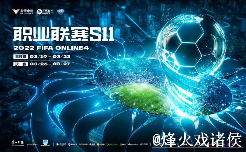美加墨世界杯官网APP选择经验，版本选择和官网入口参考
