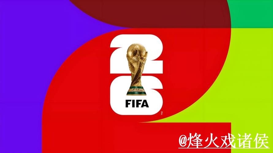 2026世界杯投注地址备用入口整理，使用问题和平台稳定性说明