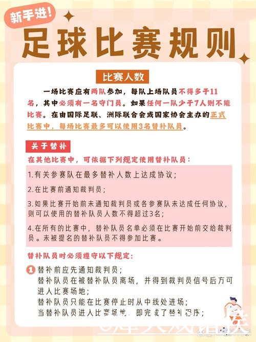 2026世界杯比分直播选择经验，手机端查询和比赛结果参考