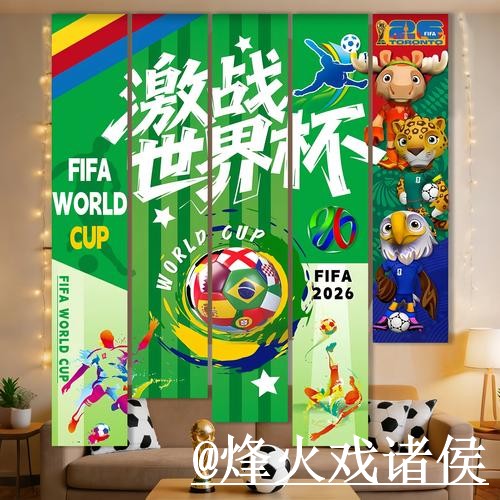 世界杯冠军竞猜网站经验分享,地址变化和玩法规则别忽略 世界杯冠军竞猜网站经验分享,地址变化和玩法规则别忽略