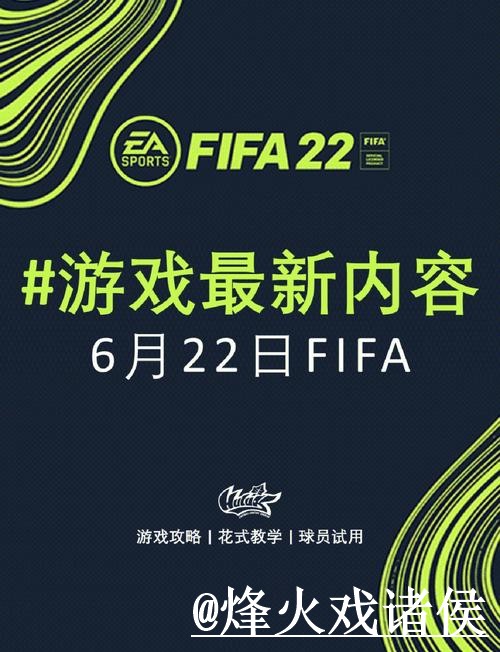 2026世界杯APP靠谱吗?安装包选择和官网入口要注意 2026世界杯APP靠谱吗?安装包选择和官网入口要注意
